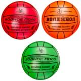 Мяч игровой универсальный водное поло, ПВХ, 22см, 5 цветов 50гр(+-5%)